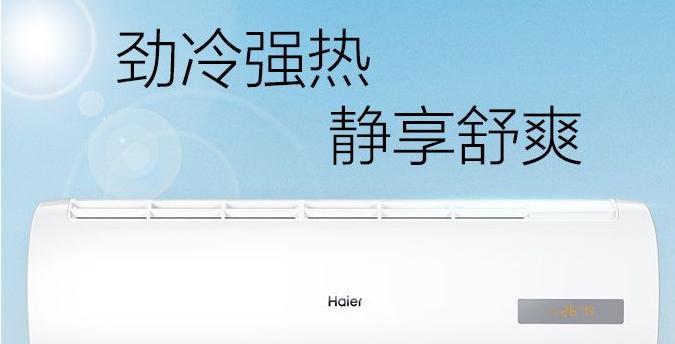 特灵空调E3故障代码及解决方法（特灵空调E3故障代码大全）