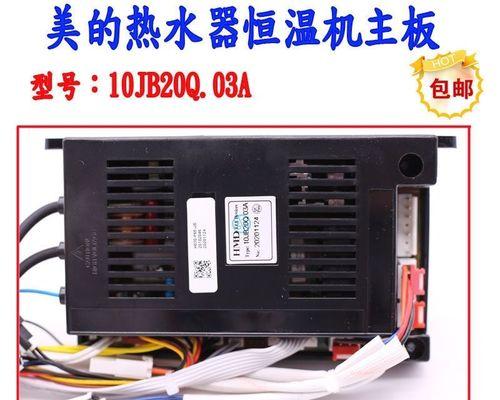 燃气热水器无法点火怎么办（解决燃气热水器点火问题的实用方法）