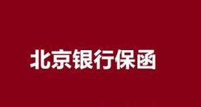 延庆燃气灶维修方法（简单易行的维修指南）