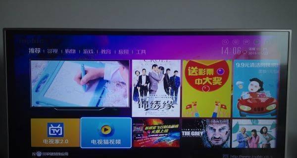 创维电视投屏新技巧，让你的电视更智能（打造私人影院）