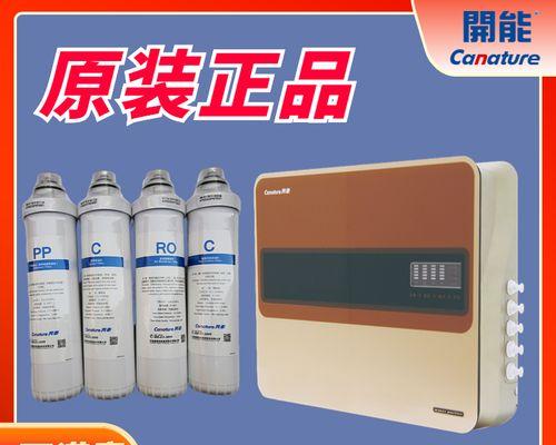 奔泰净水器不开机的原因和解决方法（为什么奔泰净水器不开机）
