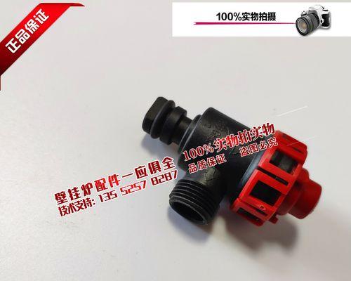 如何正确打开壁挂炉的阀门（掌握正确的操作步骤）