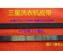 如何修好洗衣机皮带，延长洗衣机寿命（简单易学的修复方法）