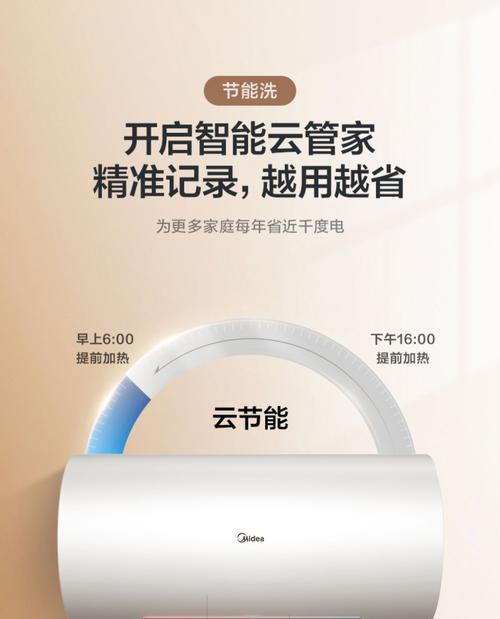 美的热水器柜门坏了怎么办（解决方法大全）
