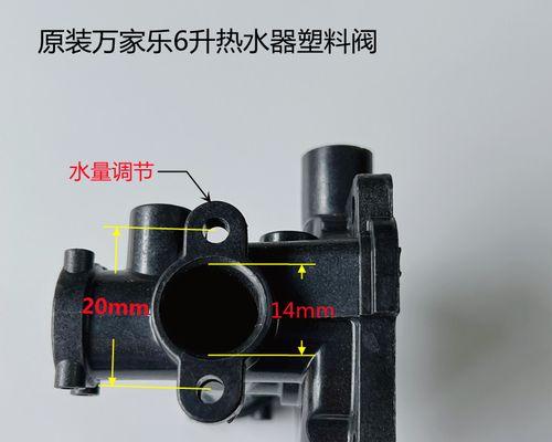 热水器联动阀故障代码及排查方法（解决热水器联动阀故障的有效方法）
