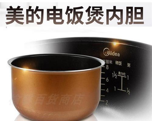 美的电饭煲FD4018故障及解决方法（解决美的电饭煲FD4018故障的实用技巧）