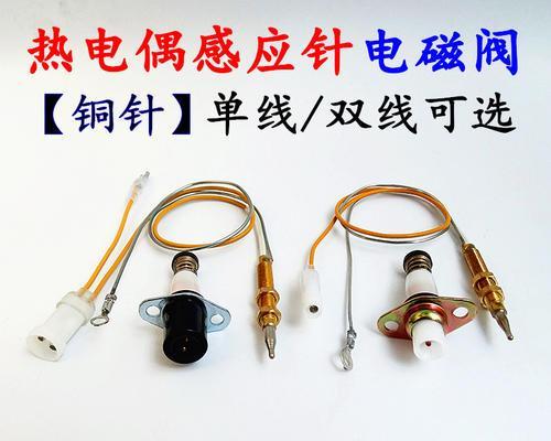 解决樱花热水器风压故障的有效维修方法（排除热水器风压故障）