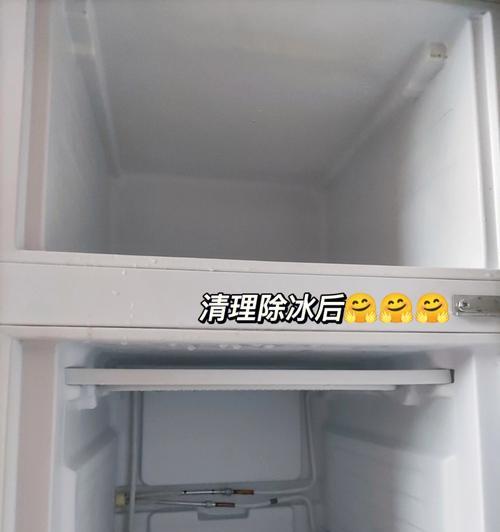 如何处理冰箱上厚冰的问题（应对冰箱上的厚冰堆积）