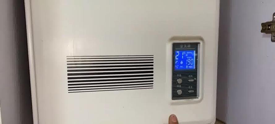 百乐满热水器C4故障代码原因及解决方法（了解C4故障代码）
