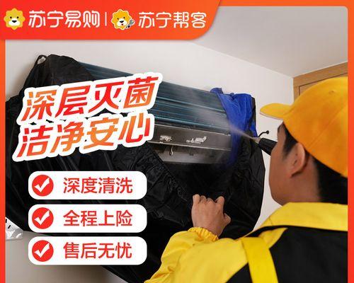 空调外机需要定期清洗吗（了解清洗空调外机的重要性及方法）
