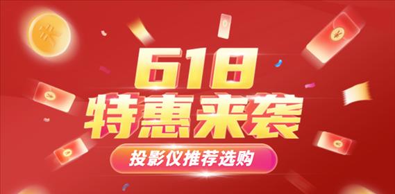 投影仪突然变红色的原因（了解为何投影仪显示红色画面）