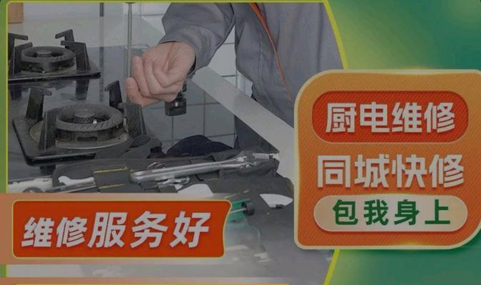 集成灶抽烟机拆解方法详解（掌握拆解集成灶抽烟机的技巧）