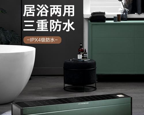 家用电暖器清洁指南（如何正确清理家用电暖器）