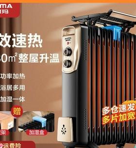 家用电暖器清洁指南（如何正确清理家用电暖器）