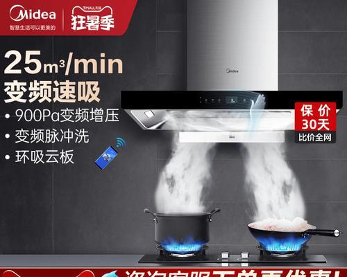 如何解决新购抽油烟机吸力小的问题（提升抽油烟机吸力的实用方法）