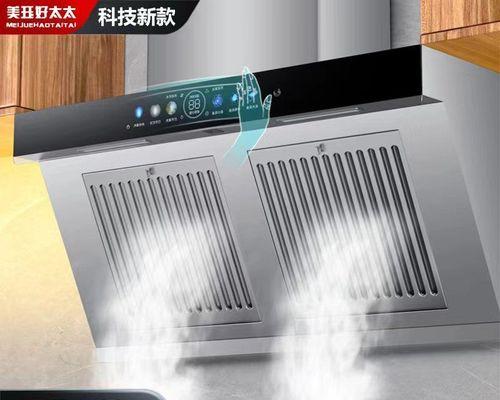 如何正确清洗申海脱排油烟机（轻松解决油烟机清洗难题）