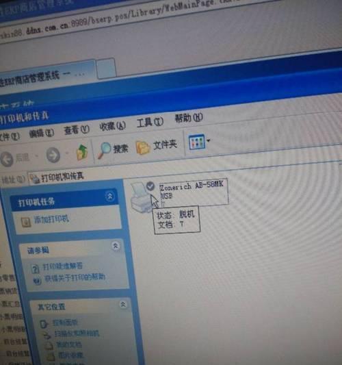 解决打印机脱机问题的有效方法（遇到打印机脱机）