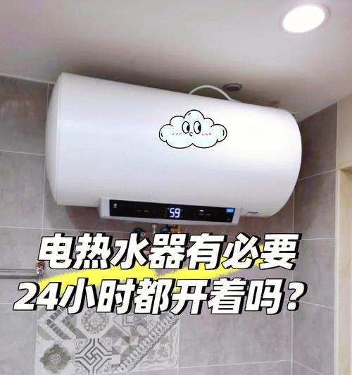 如何有效节省电费使用电热水器（实测有效的省电方法与注意事项）