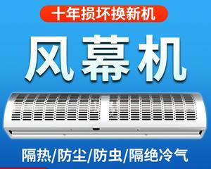 志高风幕机故障分析与解决方案（探究志高风幕机故障原因及应对措施）