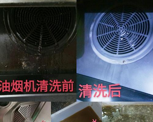 如何正确清洗油烟机（油烟机清洗步骤及注意事项）