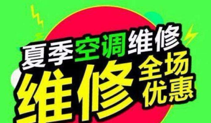 冰箱制冷剂加氟的意义与方法（保护环境）