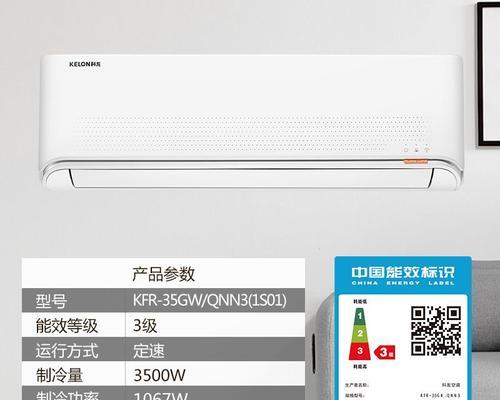 海信空调报34故障的7大解决方法（海信空调报34故障的维修技巧）