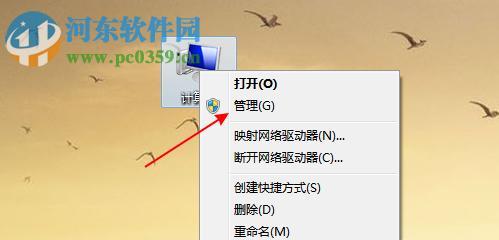 如何解决打印机提示取消任务的问题（快速处理打印机取消任务的方法）