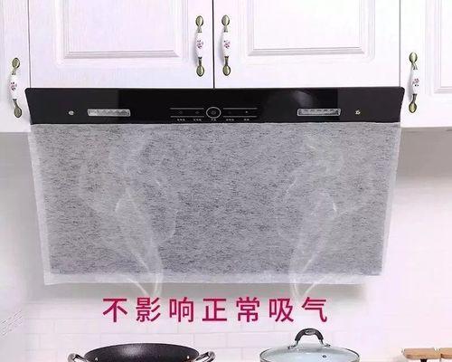 油烟机滤网清洗方法大揭秘（一招搞定）