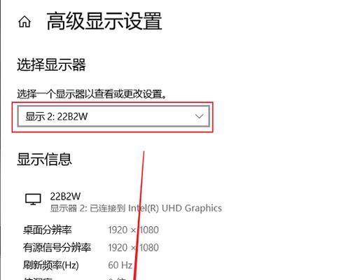 显示器开机模糊的原因及解决方法（探究显示器开机模糊的原因）