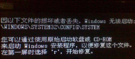 夏普电视开机后黑屏的原因及解决办法（探寻夏普电视开机后黑屏背后的秘密）