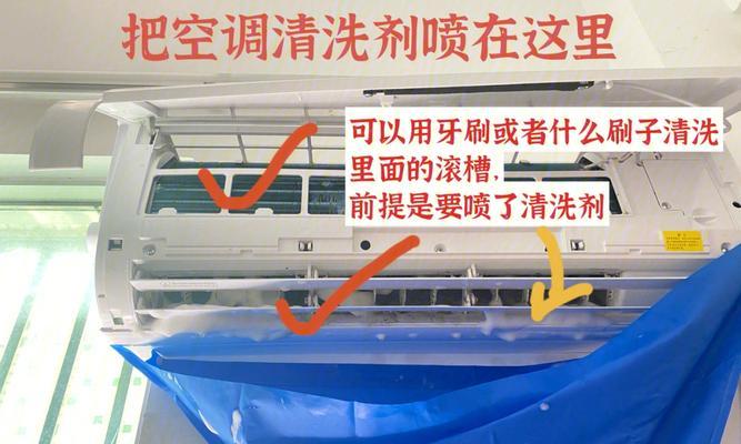 空调滴答水问题的解决方法（有效解决空调滴答水问题的实用技巧）