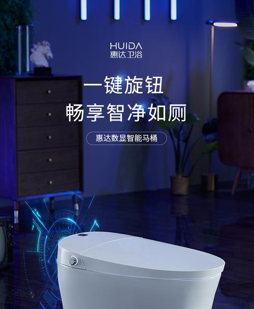 探究惠达马桶冲水噪音的原因与解决方法