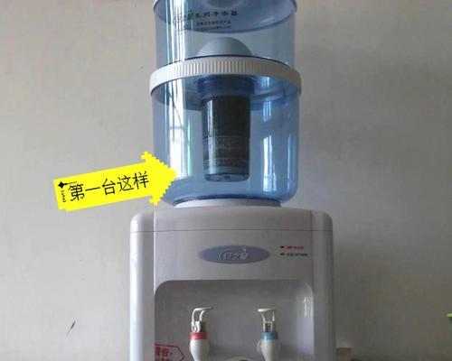 老式饮水机清理方法（轻松实用的清洁技巧）