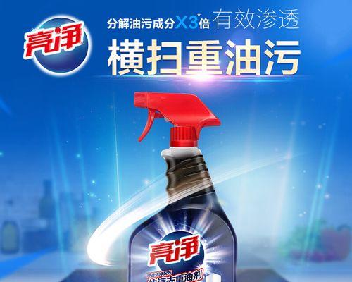如何正确使用清洁剂清洗油烟机（简单易行的方法让你的油烟机恢复如新）