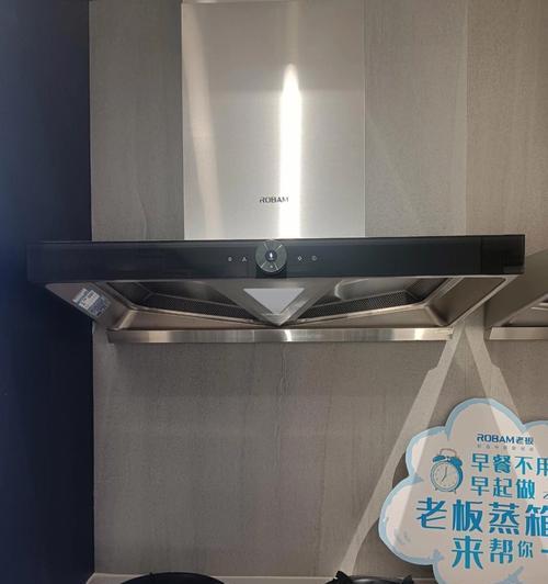 如何正确使用抽油烟机不抽烟（有效利用抽油烟机）