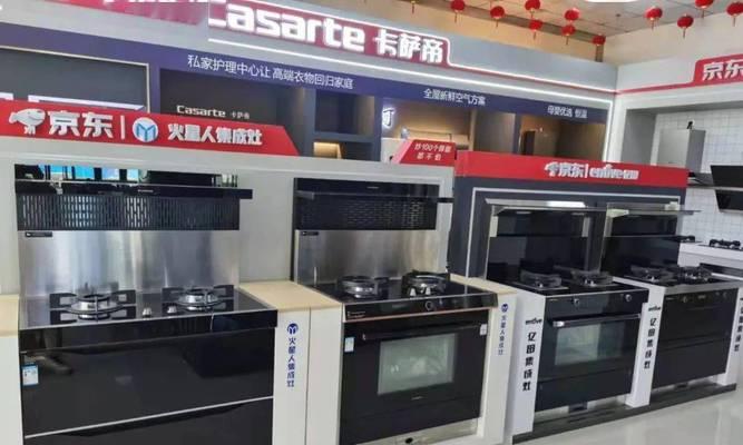 奥克斯集成灶维修价格表（了解奥克斯集成灶维修费用）