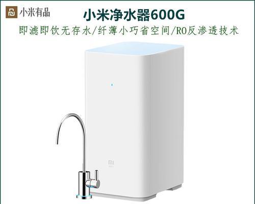 小米净水器水箱漏水应该如何处理（小米净水器水箱漏水故障解决方法及注意事项）