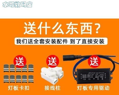 电视LED灯故障（探究LED灯故障的根源）