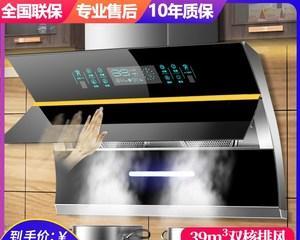 侧吸吸油烟机清洗的简单方法（快速清洁）