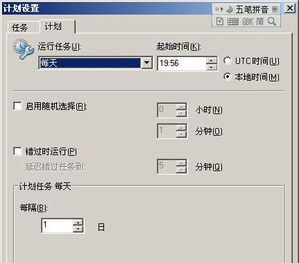 如何有效杀毒笔记本电脑（保护你的电脑免受恶意软件的侵害）