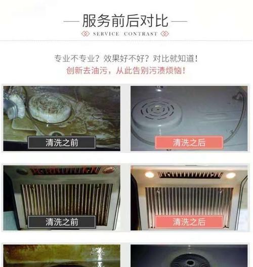 电脑版冰箱失灵的修理技巧（解决电脑版冰箱故障的有效方法）