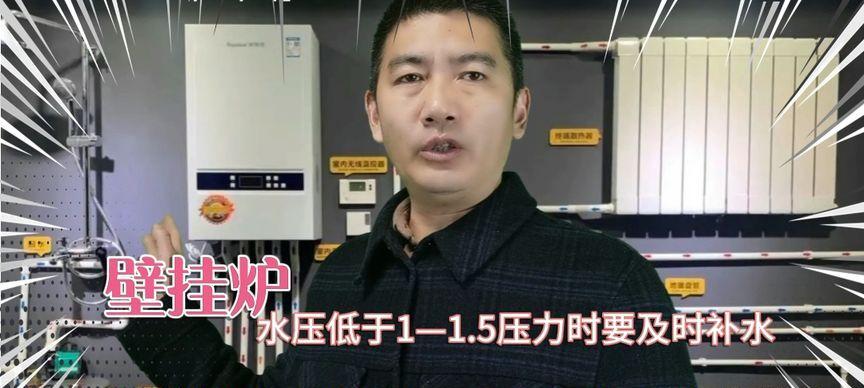 壁挂炉为何经常缺水（分析壁挂炉缺水的原因及解决办法）
