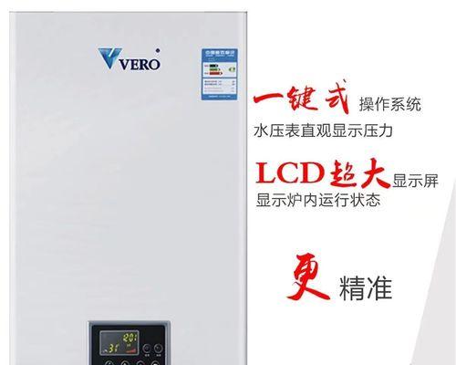 壁挂炉烧了暖气应该怎么办（解决壁挂炉烧暖气问题的有效方法）