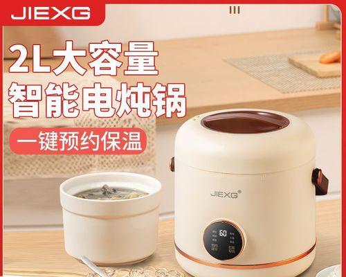 电饭煲跑气的原因与解决方法（电饭煲跑气如何防止）