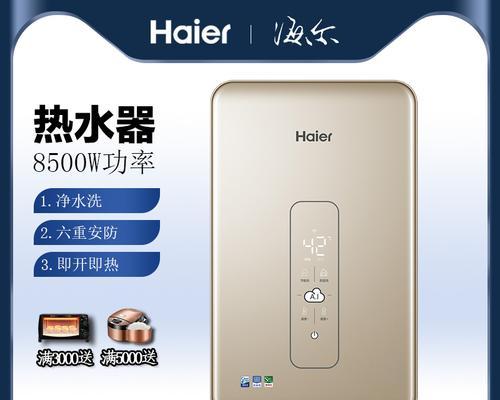 康泉热水器显示干烧故障的原因分析（三种主要原因导致康泉热水器出现干烧故障）