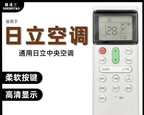 揭秘美的中央空调代码故障及解决方法（美的中央空调代码故障的常见问题及解决方案）