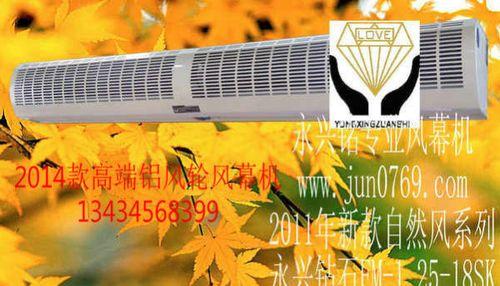 风幕机的响声问题（探究风幕机为何有时会响）