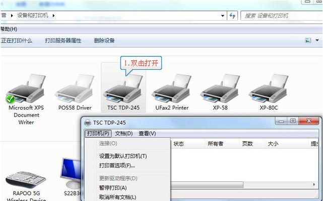 如何设置打印机驱动电源（简单步骤教你设置打印机驱动电源）