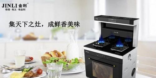 集成灶进气左右调节方法详解（集成灶进气调节步骤及注意事项）