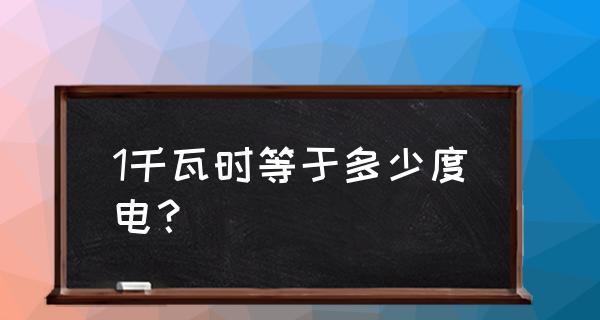 笔记本电脑电池损耗处理的有效方法（延长笔记本电脑电池使用寿命的关键措施）